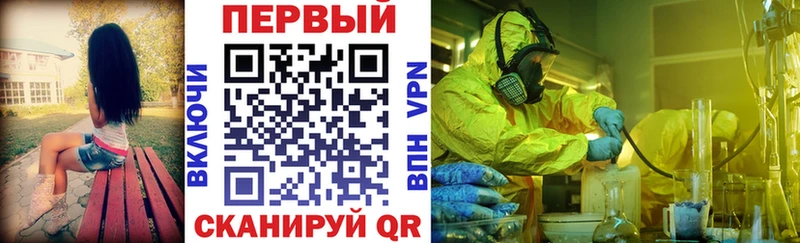 mega как войти  Заречный  АМФ VHQ 