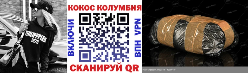 КОКАИН 97% blacksprut зеркало Заречный