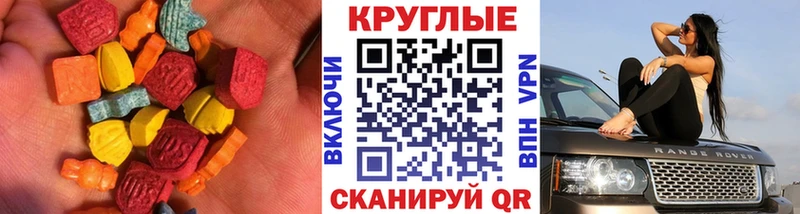 Ecstasy 300 mg  Заречный 