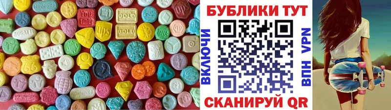 Экстази XTC Заречный