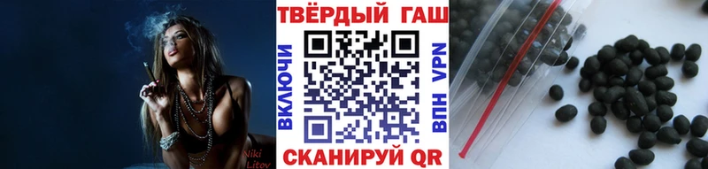 ГАШ индика сатива  hydra рабочий сайт  Заречный 