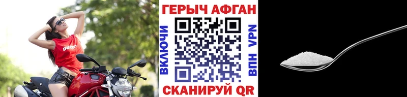 Героин афганец Заречный