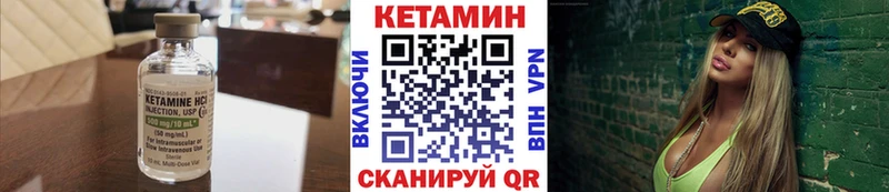 Кетамин ketamine где купить наркоту Заречный