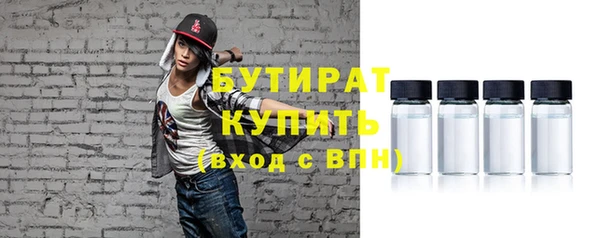 бошки Балахна