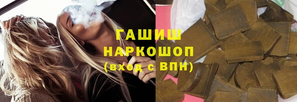 бошки Балахна