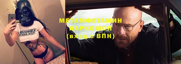 бошки Балахна