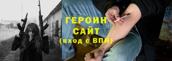 бошки Балахна