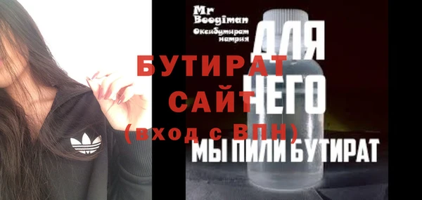 скорость Балабаново