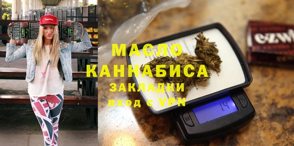 бошки Балахна