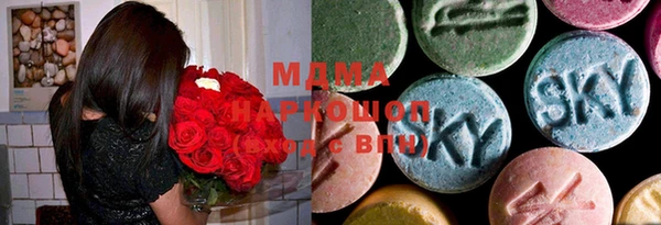 mdma Баксан