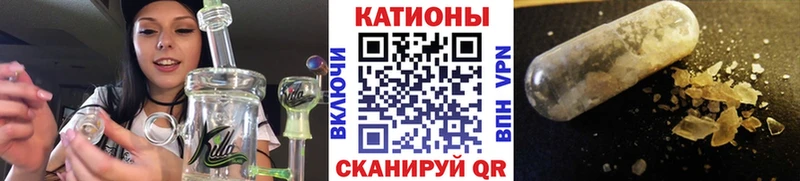 Меф мяу мяу кристаллы Заречный