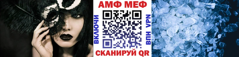 закладка  Заречный  МЕТАМФЕТАМИН Methamphetamine 