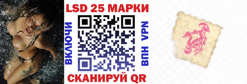 Марки NBOMe 1500мкг это как зайти Заречный купить