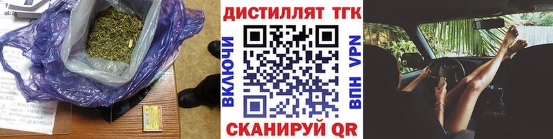 ОМГ ОМГ вход  Заречный  Дистиллят ТГК THC oil 