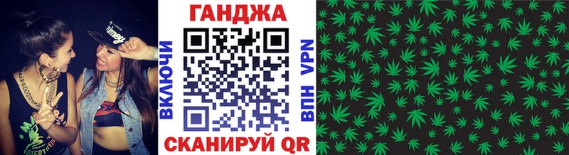 МАРИХУАНА индика Заречный